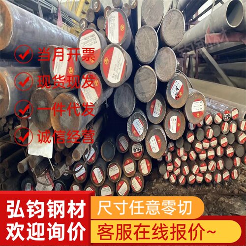 25MnG圆棒STKM13A材料STB510棒材SBB450圆钢25Mn4棒料1.1177光圆