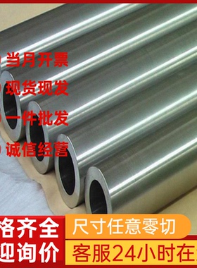 不锈钢SUS403圆棒405圆钢410钢板410J1无缝钢管416420J1钢卷420J2