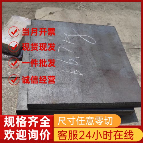 零切SUS440C 440 440C 440B不锈钢板 9Cr18 9Cr18Mo圆钢 9Cr18MoV