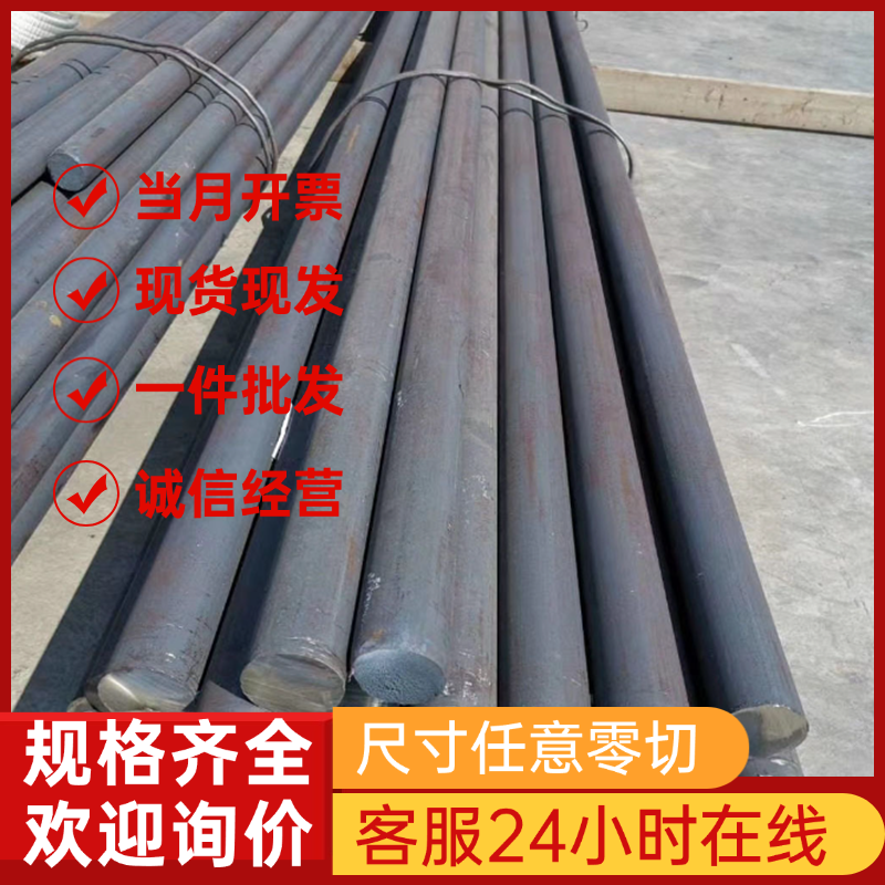 不锈钢板440C 9Cr18mo钢板440B光圆SUS440圆钢9cr18mov圆棒4Cr13