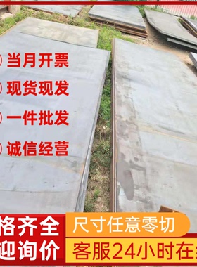 SPC340 CF340R冷轧钢板SP253-590 JSH590R钢卷ss1147 SPC440