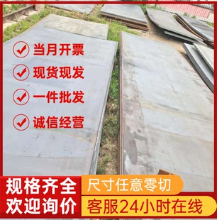 热板SS400,Q235B,30CrMo,QSTE500TM,热轧酸洗板 汽车冷轧钢板