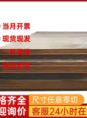优质B180H1冷轧板SP121B冷轧钢板 高强度汽车外覆件冲压用 规格多