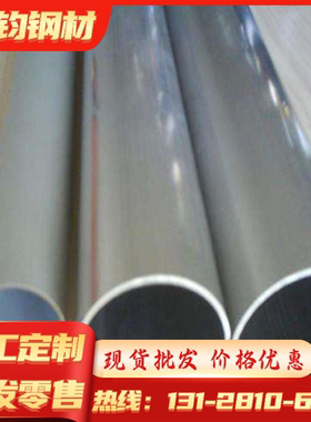 AL5454铝合金2024-T351铝合金圆棒2A10铝管5052氧化中厚铝板