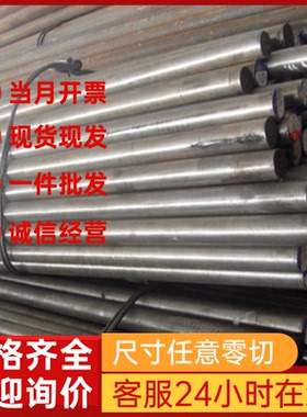 供应 汽车标准 SMTC 5 110 008 SCR1R冷轧板卷 冷连轧钢板及钢带