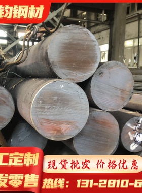 零切C60M2弹簧钢棒料060A62圆钢65Mn零切锰钢棒φ5 6 7 8 9 10-15