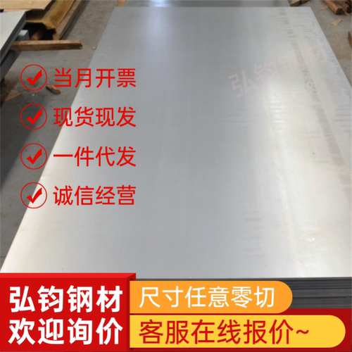 443 416 410 420j2 430 304L 321 316L 310S 不锈钢板棒激光加工