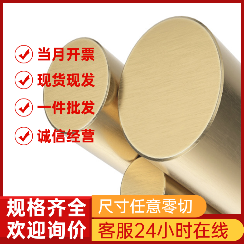 5356/5456/5082/5182/5183/5086铝板铝棒花纹铝板品种齐全