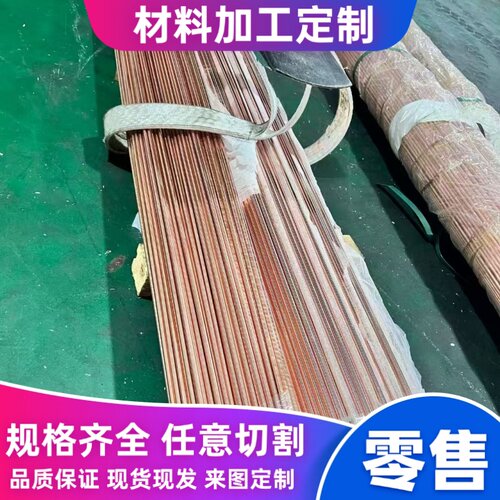 供应现货C18160 C18400 CuCr0,5Zr CuCr1 TCr1-0.15铬锆铜合金