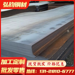 GI5050 冷轧板卷 试模量产汽车钢板钢卷 MSC MBN11250 Grade