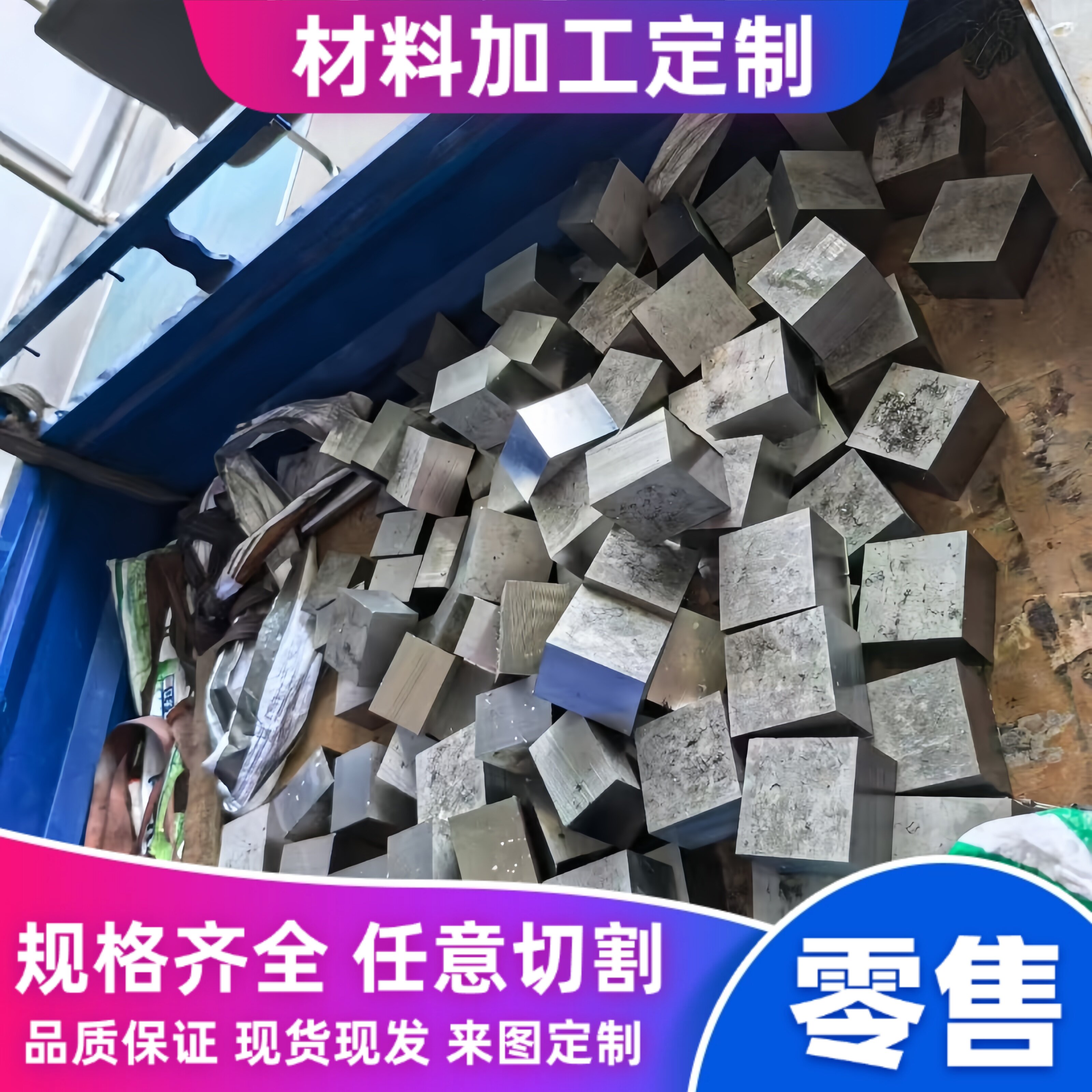 大直径铝棒6061 7075锻造实心铝棒 铝管 铝圆饼直径450- 600mm