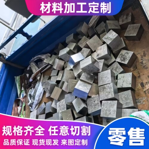 6082T6铝合金7050 6063硬质铝板5086棒2A07 2A09铝排 AL1100铝管