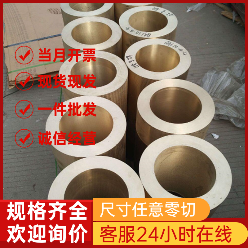 6018 6019铝合金5050 7878铝管6253 2017铝板EN AW-2011 6063H112