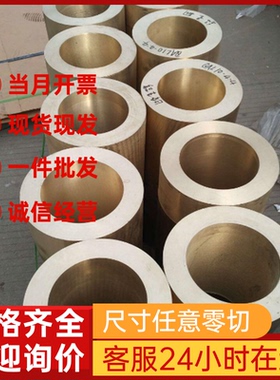 6018 6019铝合金5050 7878铝管6253 2017铝板EN AW-2011 6063H112