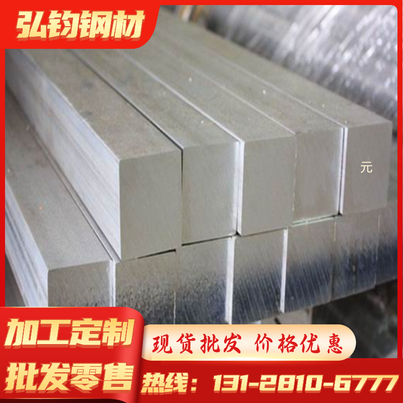 37CrB1E,35MnB5E,CE35B冷墩钢 201,1Cr17Mn6Ni5N不锈钢1.4319零切
