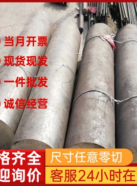 供应不锈钢SUS302L 圆棒 S30808 中厚簿板 SUS308 304 312L 311F