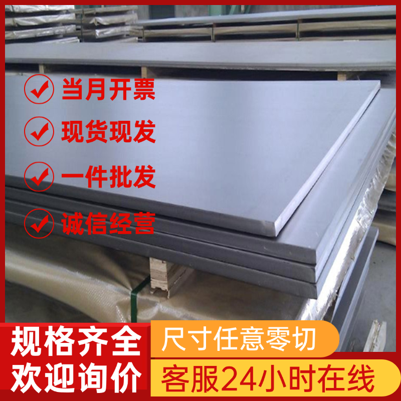 供40NiCrMo7合金结构钢40CrNiMoA精密圆钢34CrNiMo6小圆棒1Cr5Mo