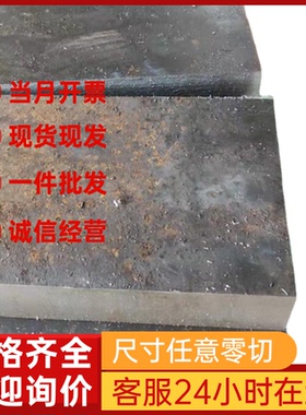 供SPCC汽车钢板SAPH310M锌铁合金S355MC冷轧板钢卷QStE380TM棒料