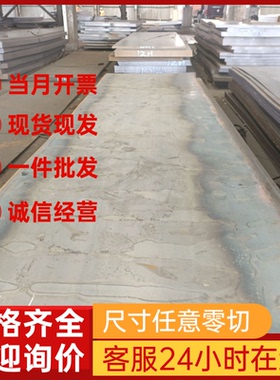 SAPH310深冲冷轧板汽车酸洗钢板 QSTE340TM 耐磨汽车钢ASTM可零切