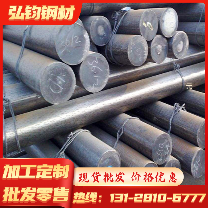 供应CR380LA中厚板/薄板20#/45#/40cr/16mn/65mn冷轧热扎合金钢板