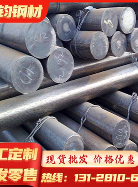 供应CR380LA中厚板/薄板20#/45#/40cr/16mn/65mn冷轧热扎合金钢板