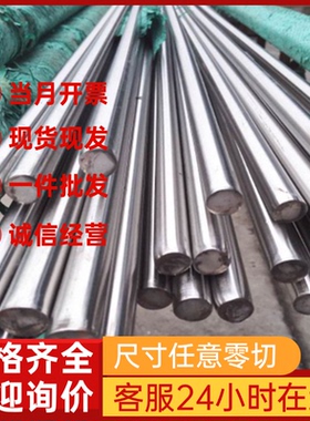 供应STS316LN扁方钢 1.4429 SUS316J1圆棒STS316J1雾面不锈钢板