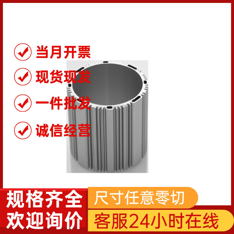 AL2011T3铝棒AL7A04 A95005 A92017 5754-H111铝板2017-T4 铝合金