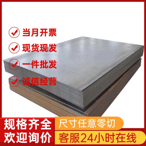 SUS440C 440B圆棒 9Cr18 9Cr18Mo圆钢 9Cr18MoV不锈钢 440 440C板