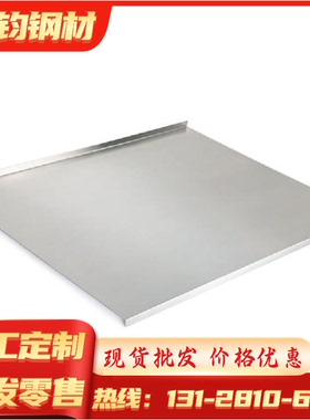 BQB408冷轧卷板 SPCEN 汽车钢板 BSUFD 冷轧板 ZSTE420 薄板 分条