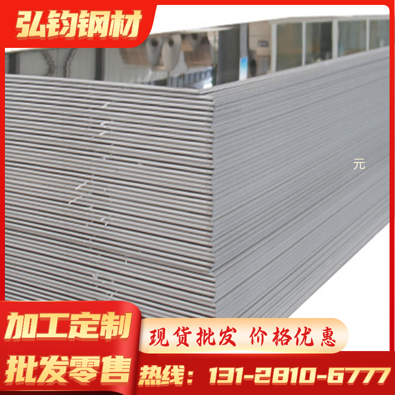 2219-T3511铝板2219-T62、2219-T81、2219-T8510、2219-T8511型材