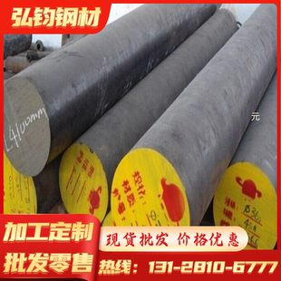 圆钢 35CrMo模具做毫米用40 80个mm合金厚35CrMo现货板钢板