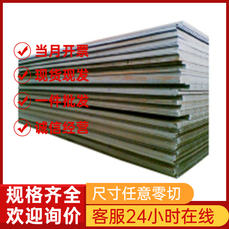 精密SNB21-1SNB21-2SNB21-3结构钢板SNB24-5SNB24-4圆棒板材