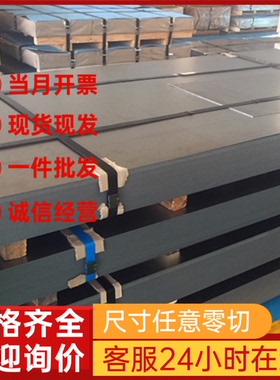 供应CF340R 65Mn汽车结构钢 SPC270DM圆钢Q215卷料S700MC冷轧板