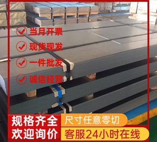 供应CF340R SPC270DM圆钢Q215卷料S700MC冷轧板 65Mn汽车结构钢