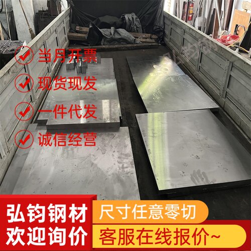 高强钢板Q420B/Q460C/Q550D/Q690D/Q890D/Q960E/1100激光加工切割