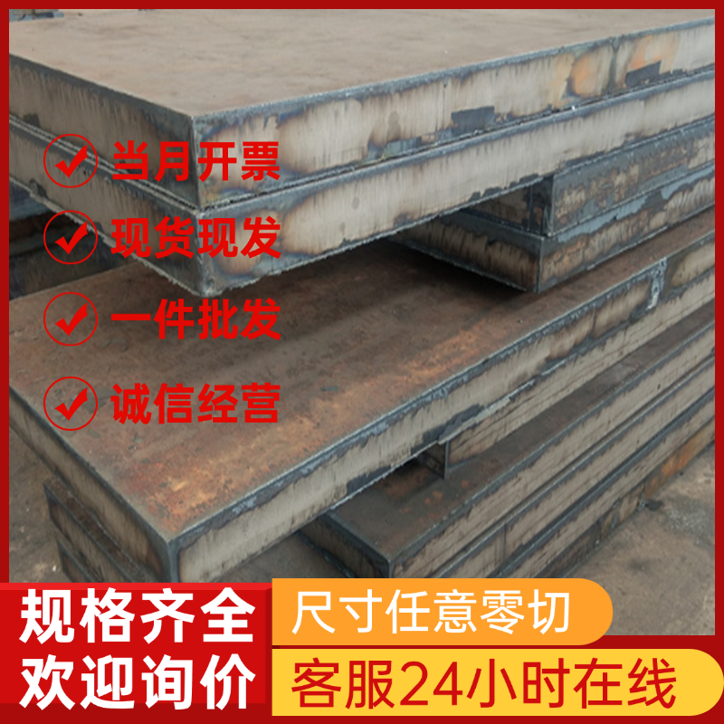 S50C钢材S22C机械结构钢棒SS540S58CS28CS12AISI1552结构钢板