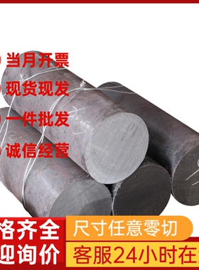 不锈钢68Cr17圆棒85Cr17圆钢108Cr17钢板Y108Cr17无缝钢管 六角棒