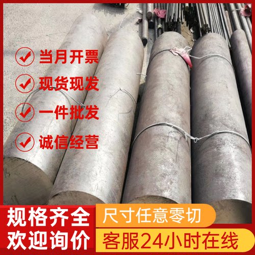 9Cr18MoV 9Cr18不锈钢材料SUS400C 443 431 sus440不锈钢板材圆棒