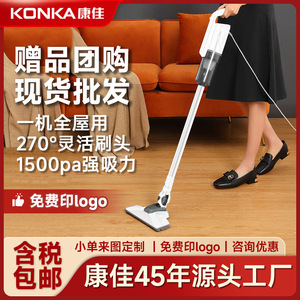 康佳吸尘器家用大吸力手