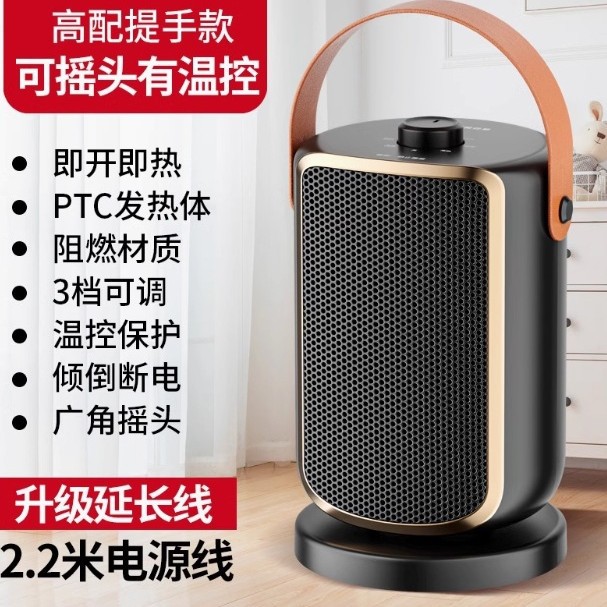 奥克斯取暖器家用暖风暖气客厅PTC桌面取暖器NSBE-T15AT2
