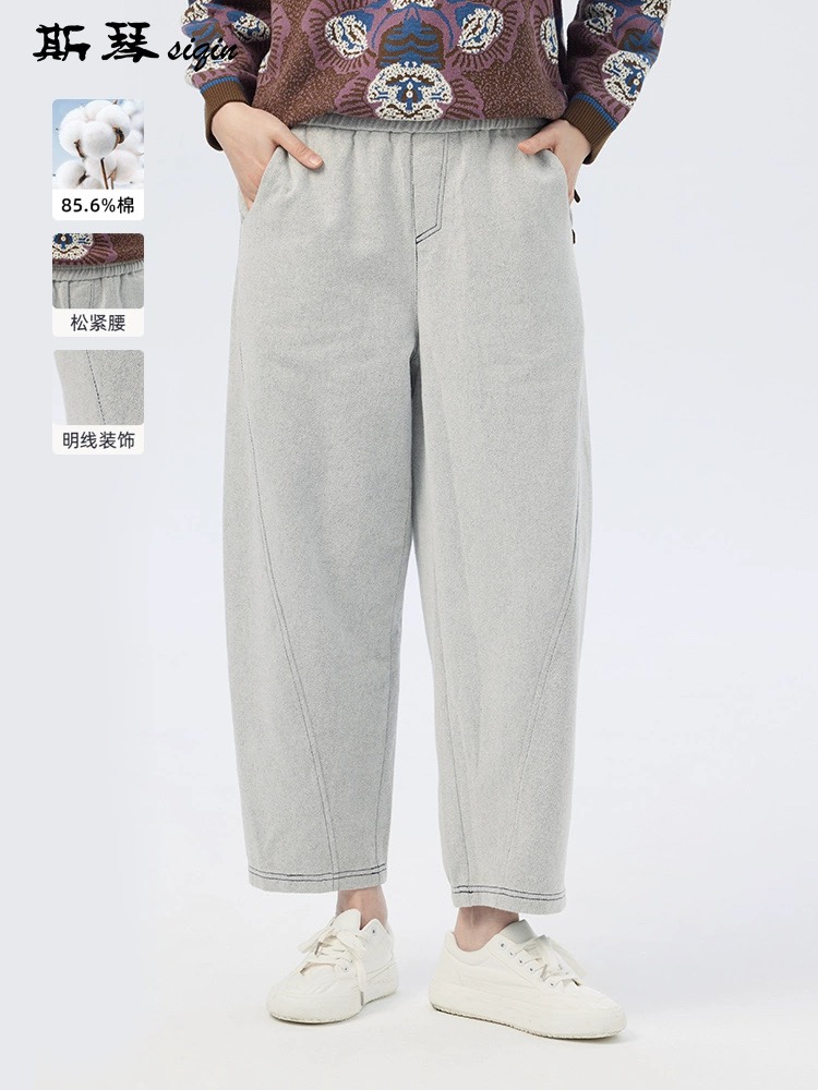 斯琴专柜正品2024春季简约通勤纯棉水洗灰白牛仔裤CKC221125