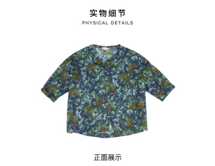 斯琴2025专柜苎麻印花衬衫宽松衬衣翻领短款上衣女BECS036150