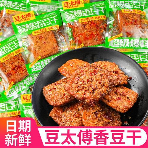 豆太傅香豆干香辣味蒜蓉豆腐干充