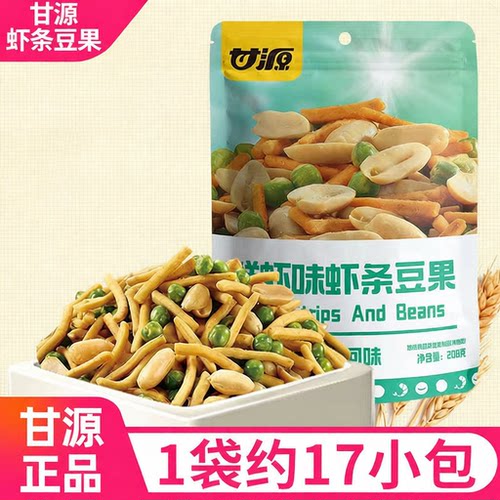 甘源虾条豆果208g鲜虾味花生坚果