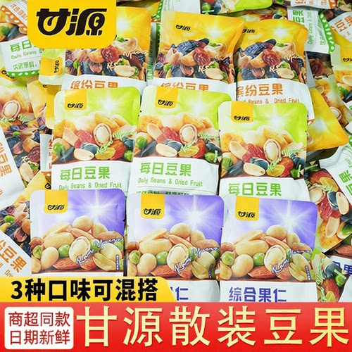 甘源综合果仁缤纷豆果每日坚果炒
