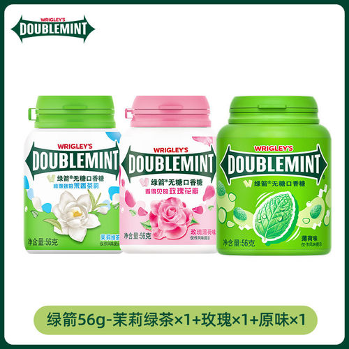 绿箭无糖口香糖粒瓶装原味玫瑰薄