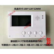 coMmetition竞争进p祯可视门铃T39HNM2C室内电话对讲兼容通用320