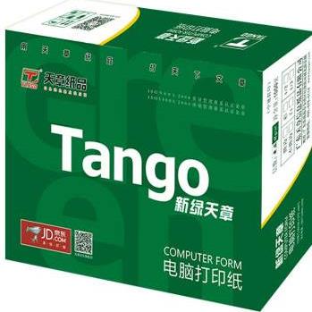 天章（TANGO）新绿天章彩色电脑打印纸241-3-1/2S三联二等分80列