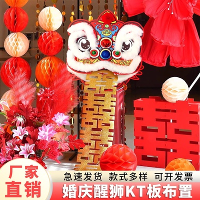 婚礼醒狮kt板花艺皱纹纸婚礼摆件