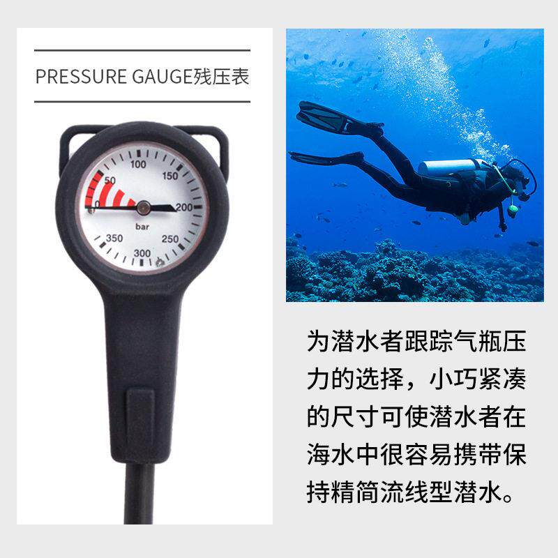 残压表水肺潜水夜光一联表黑色气压表 潜水压力表